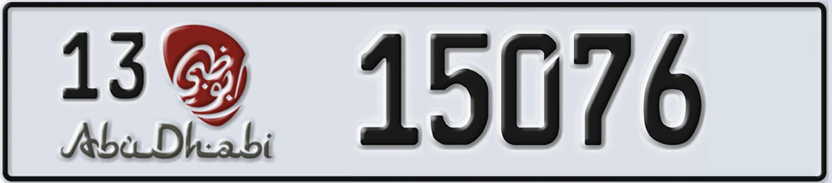 UAE License Plate Abu Dhabi 13 15076