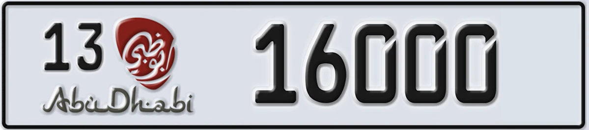 UAE License Plate Abu Dhabi 13 16000