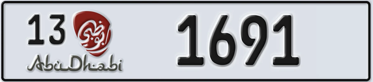 UAE License Plate Abu Dhabi 13 1691