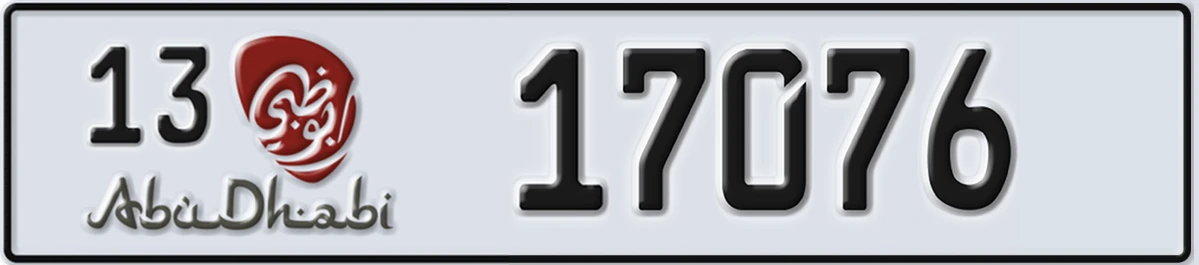 UAE License Plate Abu Dhabi 13 17076