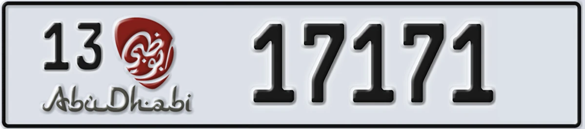 UAE License Plate Abu Dhabi 13 17171