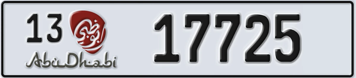 UAE License Plate Abu Dhabi 13 17725