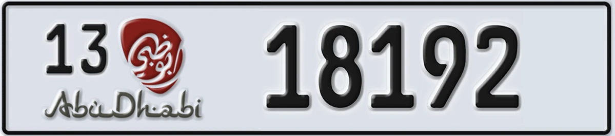 UAE License Plate Abu Dhabi 13 18192