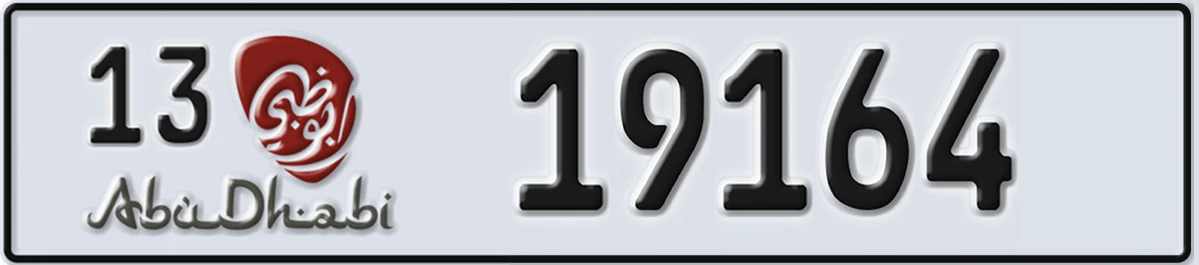 UAE License Plate Abu Dhabi 13 19164