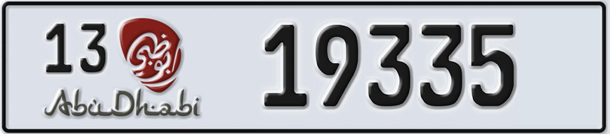 UAE License Plate Abu Dhabi 13 19335