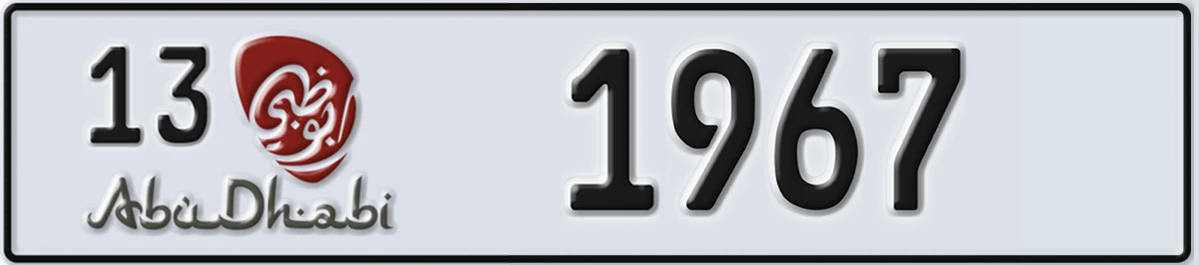 UAE License Plate Abu Dhabi 13 1967