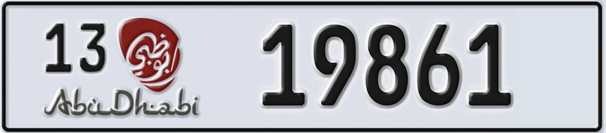 UAE License Plate Abu Dhabi 13 19861