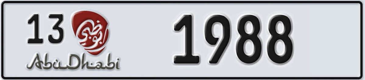 UAE License Plate Abu Dhabi 13 1988