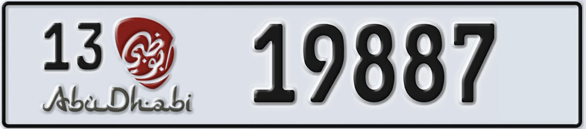 UAE License Plate Abu Dhabi 13 19887