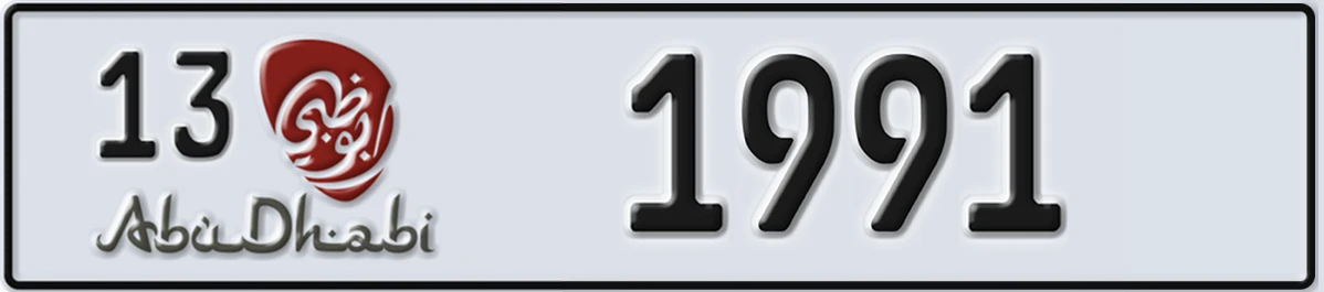 UAE License Plate Abu Dhabi 13 1991