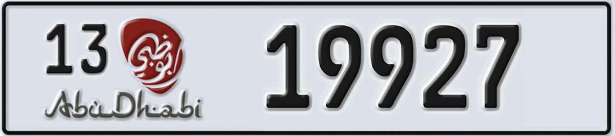 UAE License Plate Abu Dhabi 13 19927