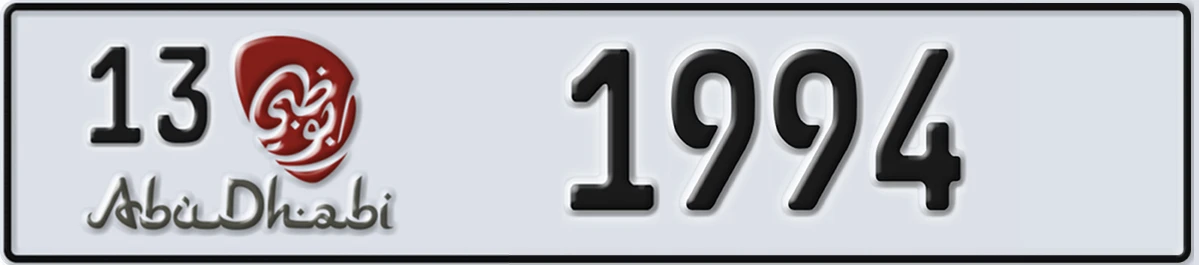 UAE License Plate Abu Dhabi 13 1994