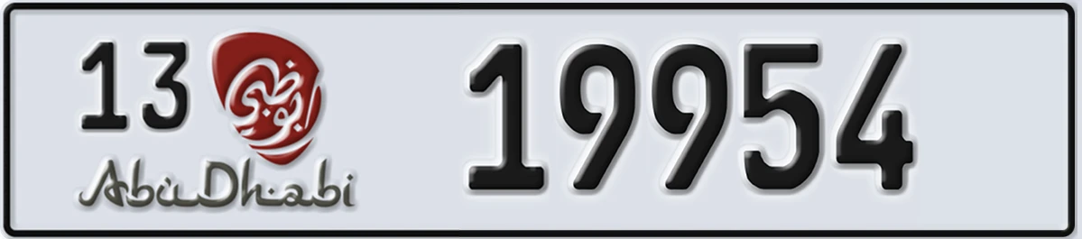 UAE License Plate Abu Dhabi 13 19954