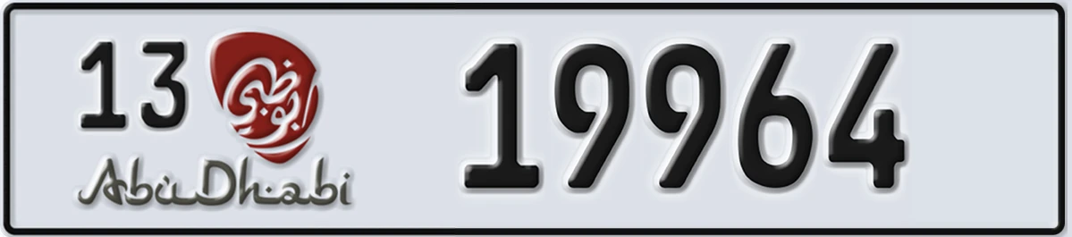 UAE License Plate Abu Dhabi 13 19964