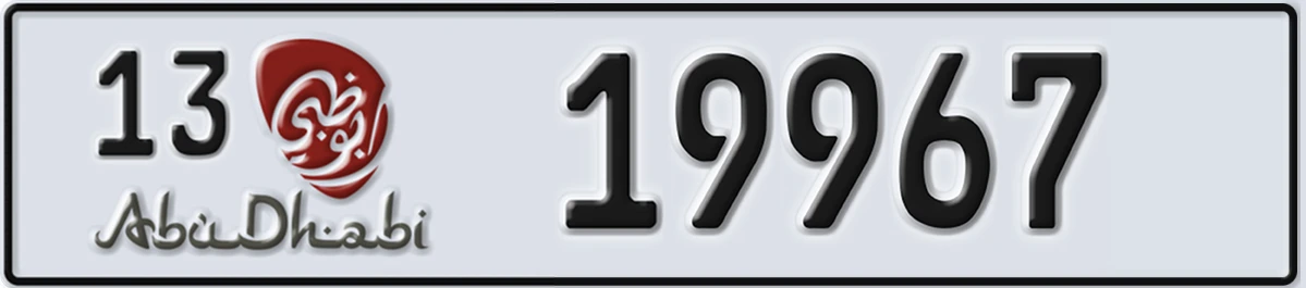 UAE License Plate Abu Dhabi 13 19967