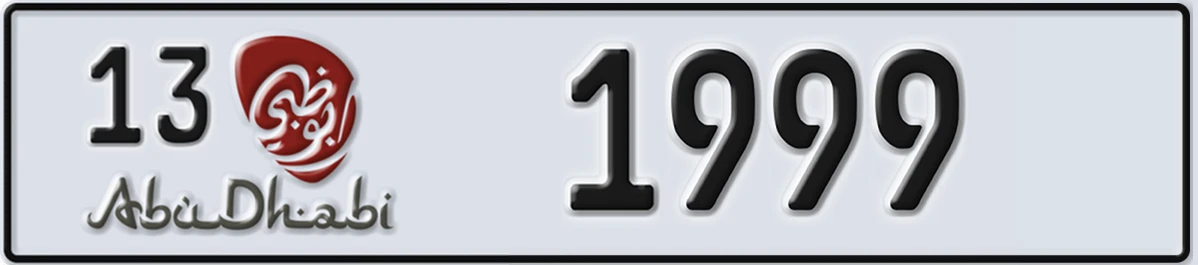 UAE License Plate Abu Dhabi 13 1999