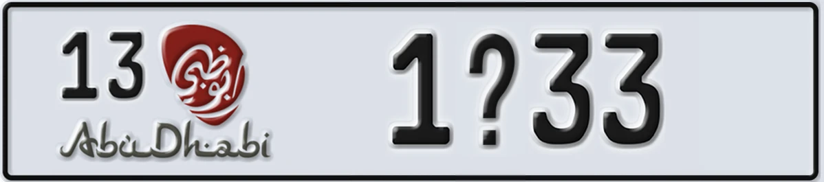 UAE License Plate Abu Dhabi 13 1X33