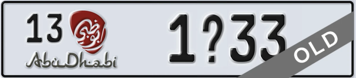 UAE License Plate Abu Dhabi 13 1X33