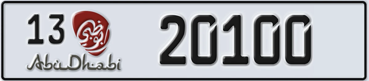 UAE License Plate Abu Dhabi 13 20100