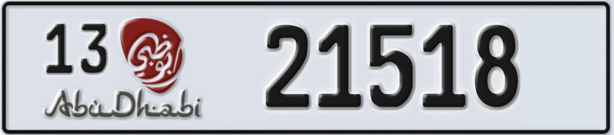 UAE License Plate Abu Dhabi 13 21518