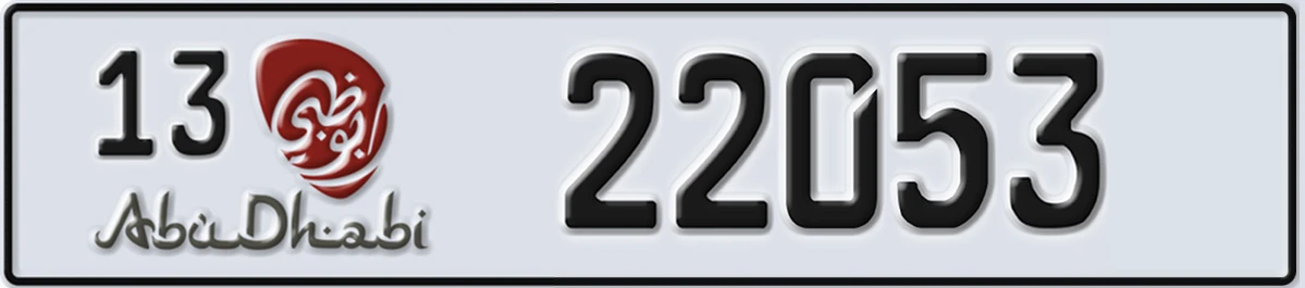 UAE License Plate Abu Dhabi 13 22053