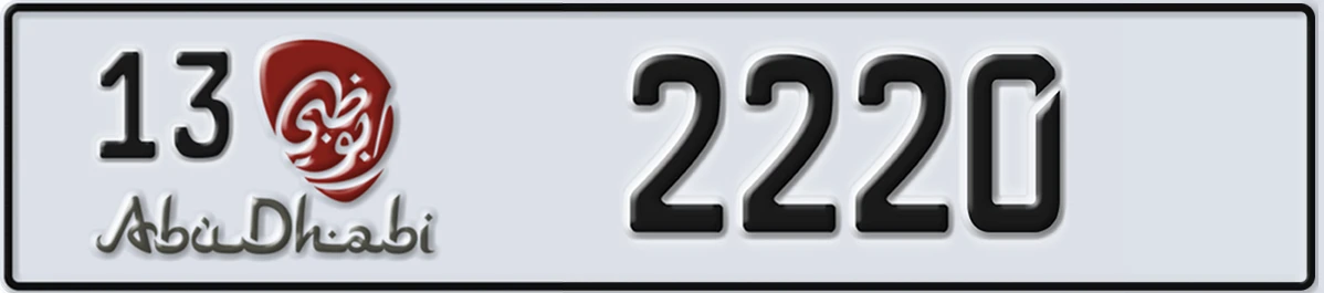 UAE License Plate Abu Dhabi 13 2220