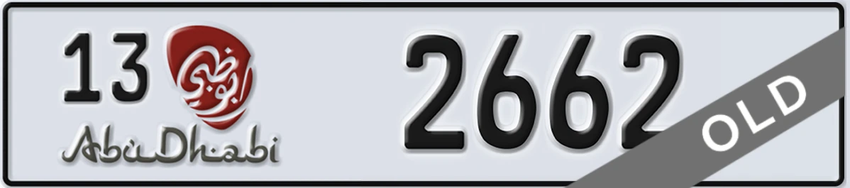 UAE License Plate Abu Dhabi 13 2662