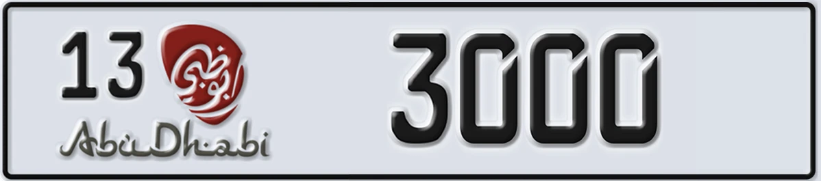 UAE License Plate Abu Dhabi 13 3000