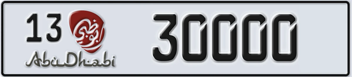 UAE License Plate Abu Dhabi 13 30000