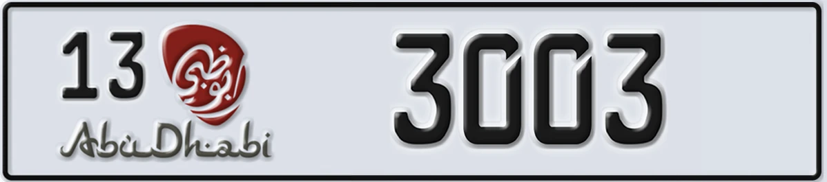 UAE License Plate Abu Dhabi 13 3003