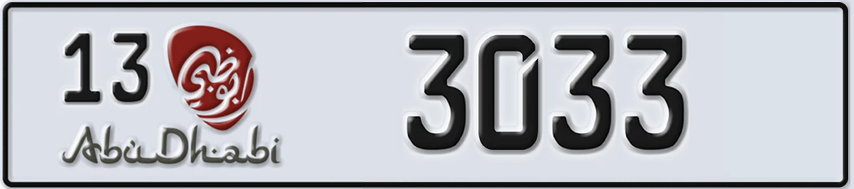 UAE License Plate Abu Dhabi 13 3033