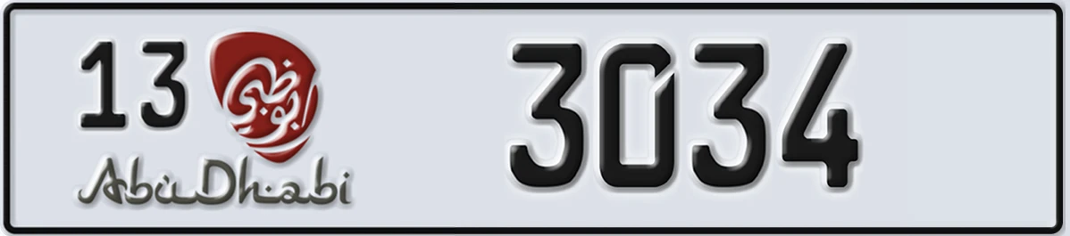 UAE License Plate Abu Dhabi 13 3034