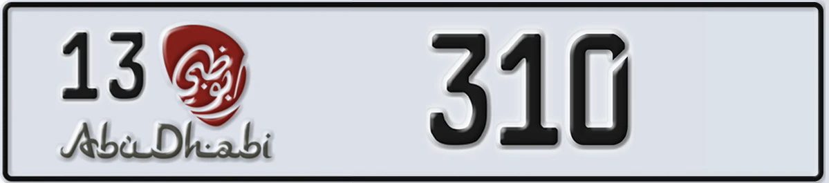 UAE License Plate Abu Dhabi 13 310