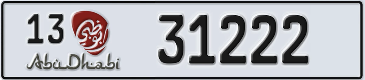 UAE License Plate Abu Dhabi 13 31222
