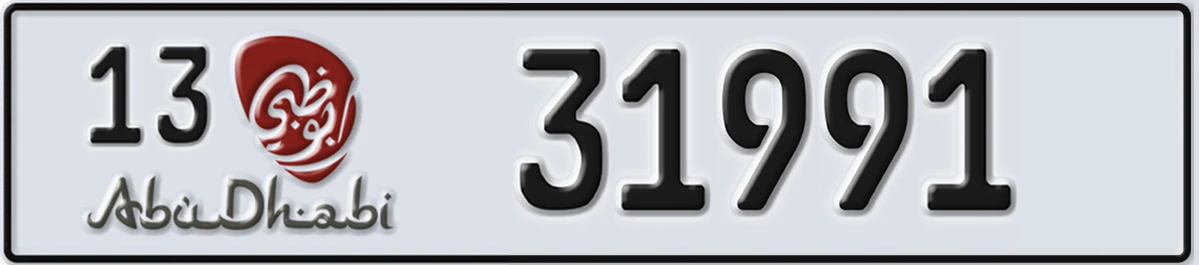 UAE License Plate Abu Dhabi 13 31991
