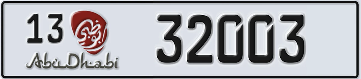 UAE License Plate Abu Dhabi 13 32003