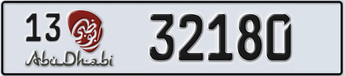 UAE License Plate Abu Dhabi 13 32180