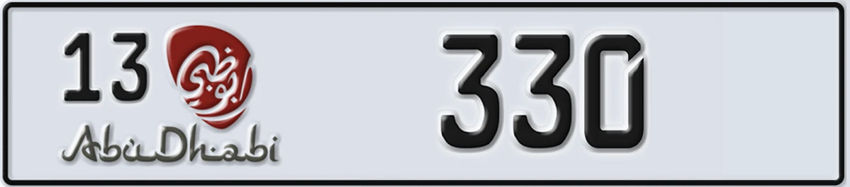UAE License Plate Abu Dhabi 13 330
