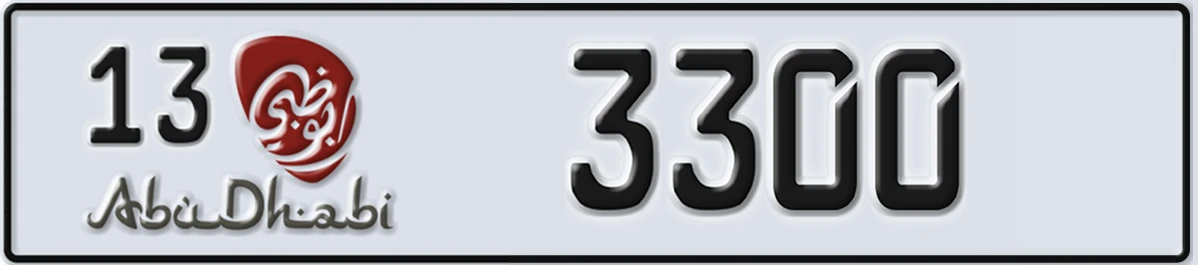 UAE License Plate Abu Dhabi 13 3300