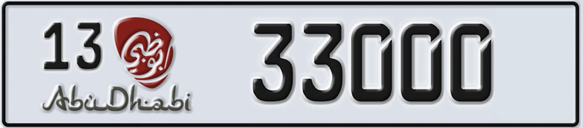 UAE License Plate Abu Dhabi 13 33000