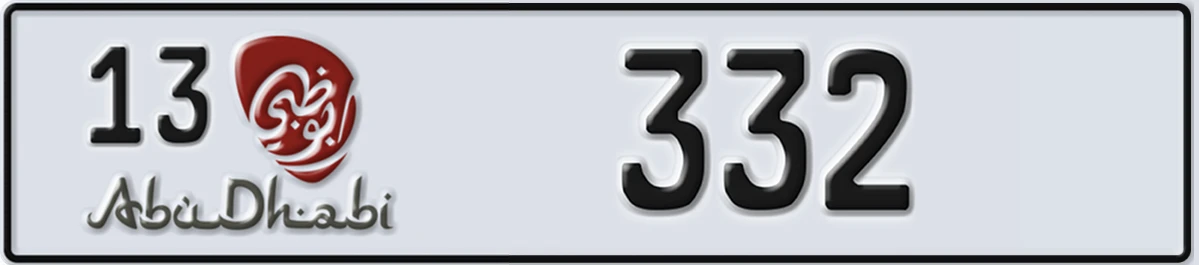 UAE License Plate Abu Dhabi 13 332