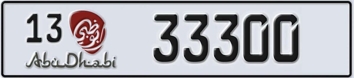 UAE License Plate Abu Dhabi 13 33300