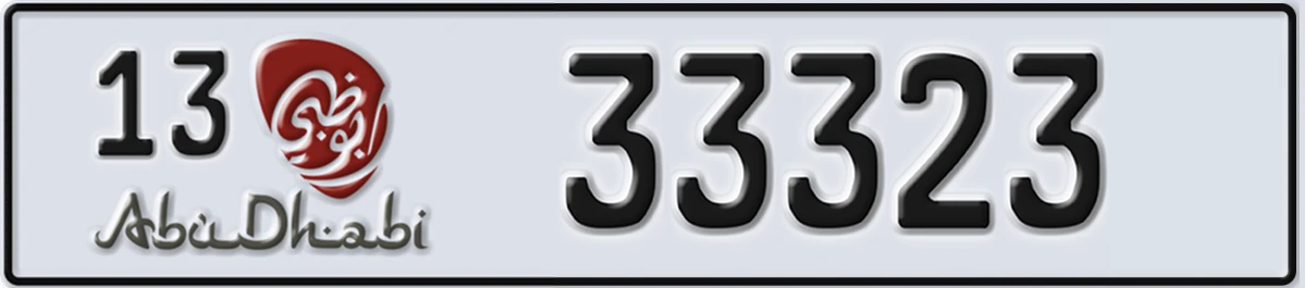 UAE License Plate Abu Dhabi 13 33323