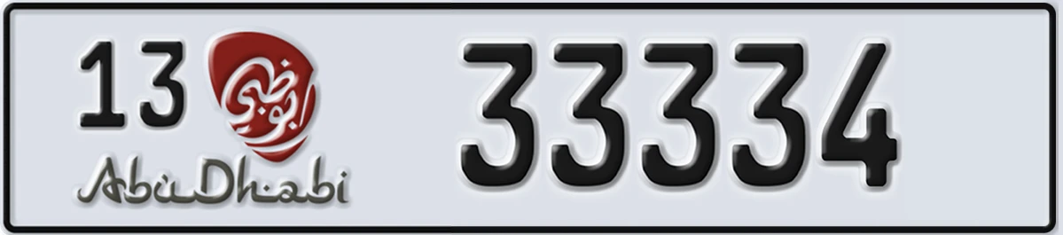UAE License Plate Abu Dhabi 13 33334