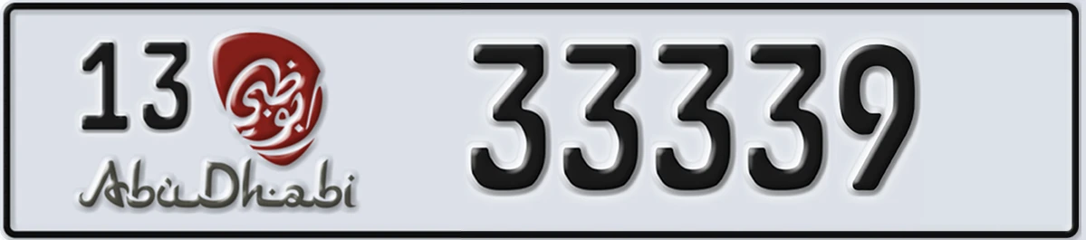 UAE License Plate Abu Dhabi 13 33339