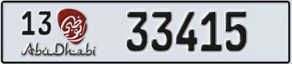 UAE License Plate Abu Dhabi 13 33415