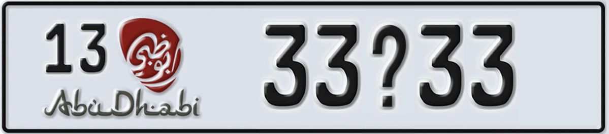 UAE License Plate Abu Dhabi 13 33@33