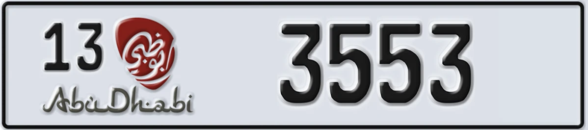 UAE License Plate Abu Dhabi 13 3553