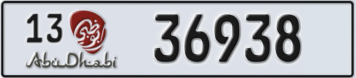UAE License Plate Abu Dhabi 13 36938