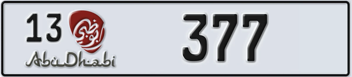 UAE License Plate Abu Dhabi 13 377